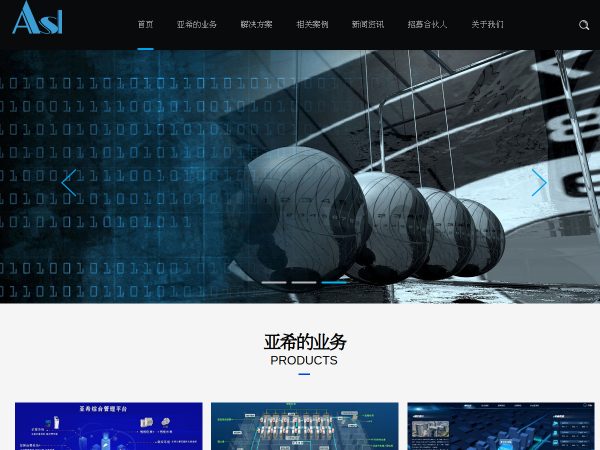 asi-china.cn