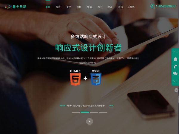 chenyu.ltd
