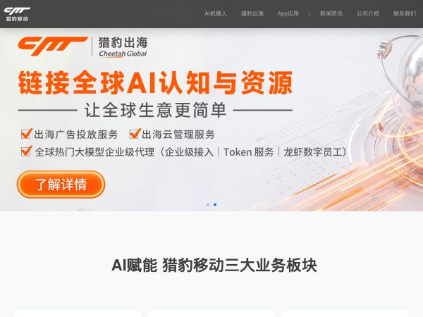 cmcm.com