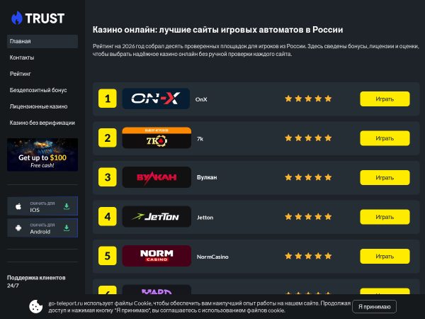 go-teleport.ru