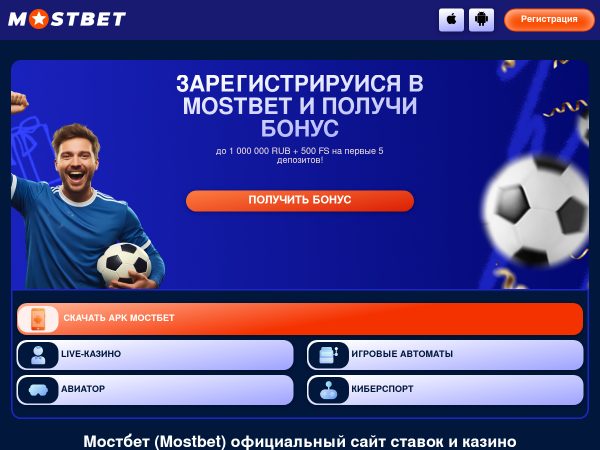 mostbetuztop.com