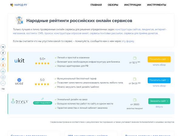 narod.ru