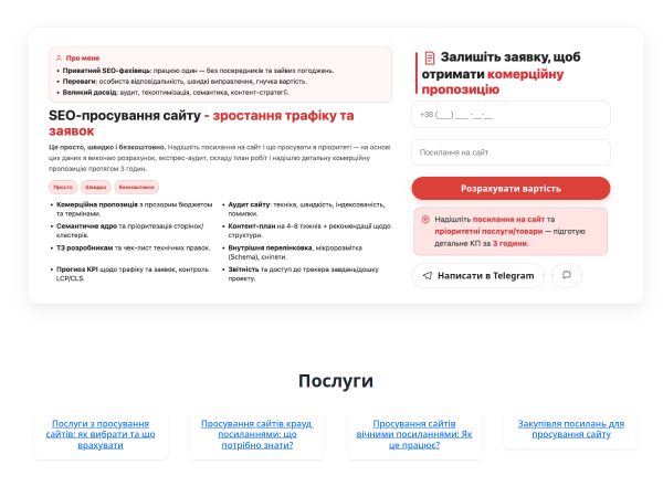 seo-top-expert.com.ua