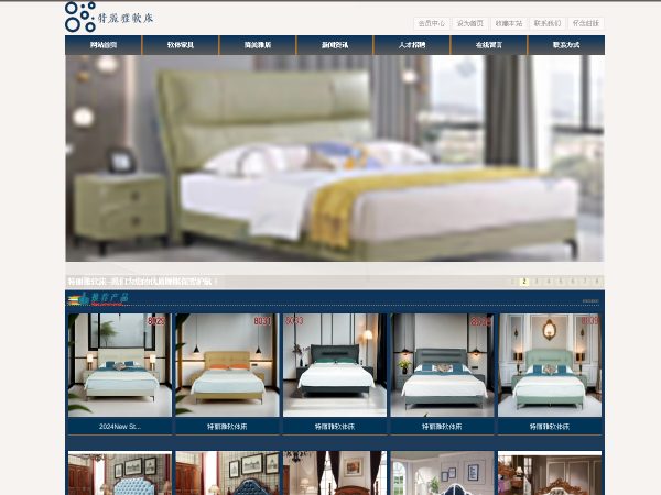 snhj.net