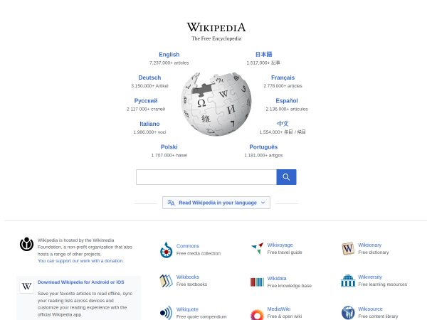 wikipedia.org