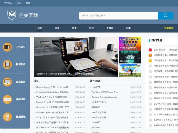 wmzhe.com